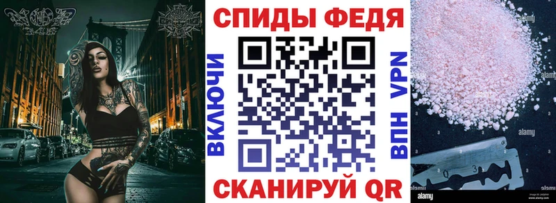 Amphetamine VHQ  Кингисепп 