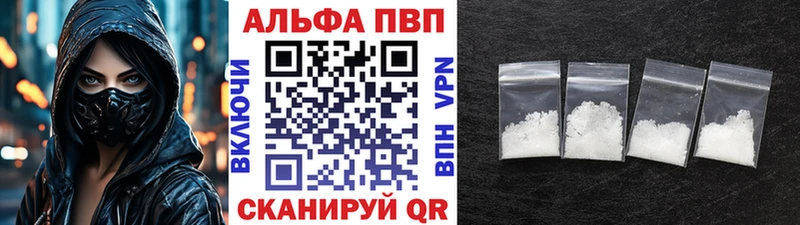 APVP СК КРИС Кингисепп