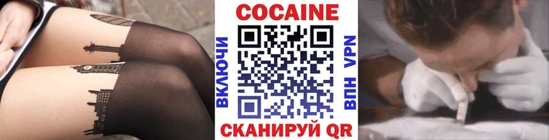 Cocaine 99%  Кингисепп 