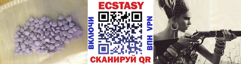 Ecstasy VHQ  Кингисепп 