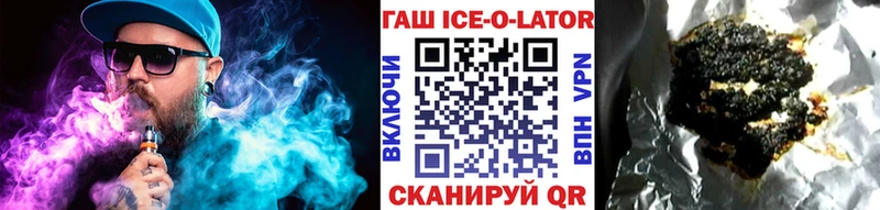 закладка гидра маркетплейс Гашиш Изолятор Кингисепп