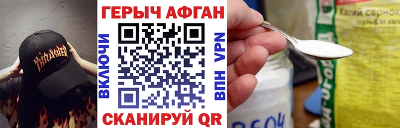 ГЕРОИН герыч  Кингисепп 
