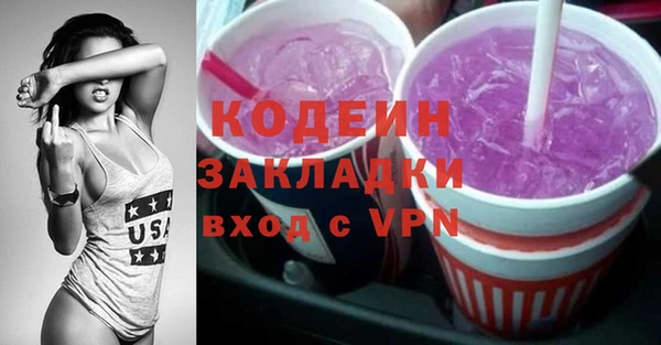 синтетический гашиш Волгодонск