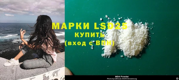 крисы Каменск-Шахтинский