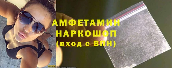 кристаллы Каменка