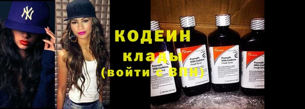 кристаллы Каменка