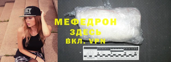 mdpv Каменногорск