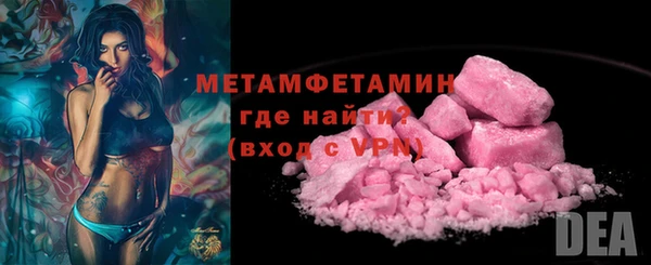 меф Инта