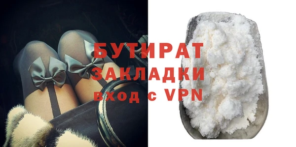 кристаллы Каменка
