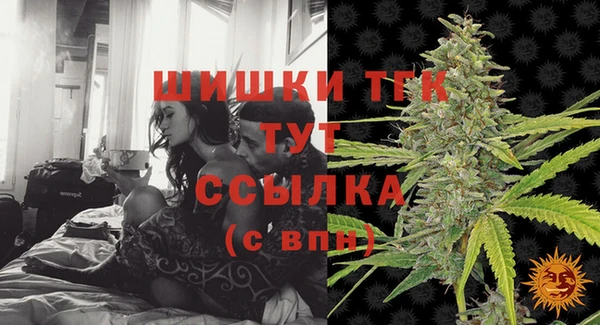 крисы Каменск-Шахтинский