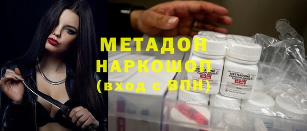 крисы Каменск-Шахтинский