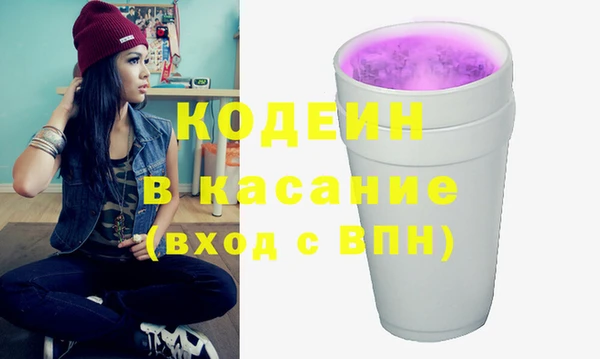 кристаллы Каменка