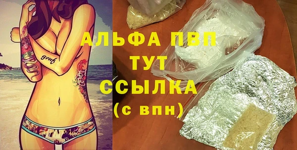 крисы Каменск-Шахтинский