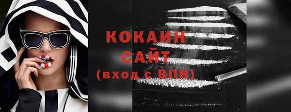 крисы Каменск-Шахтинский
