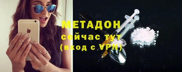 кристаллы Каменка