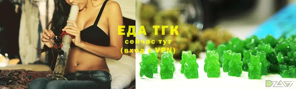 кристаллы Каменка