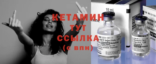 крисы Каменск-Шахтинский