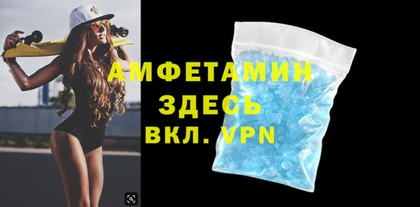 крисы Каменск-Шахтинский