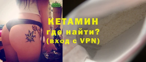 кристаллы Каменка