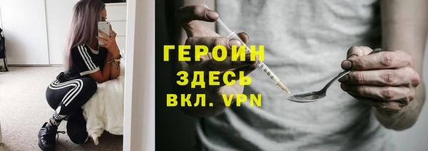 кристаллы Каменка