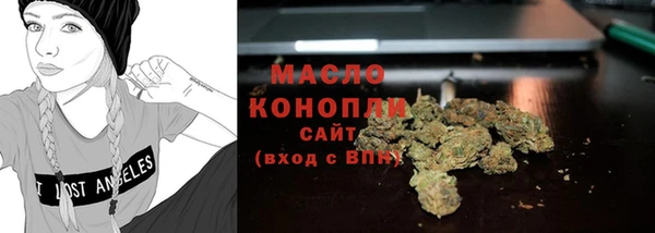 крисы Каменск-Шахтинский