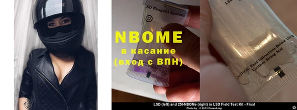 кристаллы Каменка