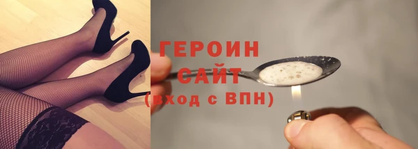 кристаллы Каменка