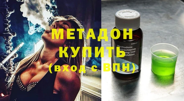 кристаллы Каменка