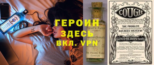 стафф Уссурийск