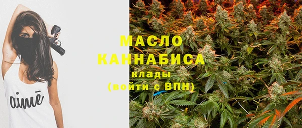 крисы Каменск-Шахтинский
