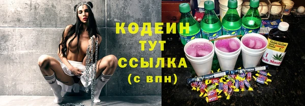 прущие крисы Иннополис
