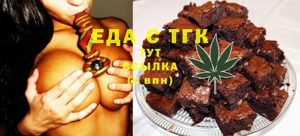 кристаллы Каменка