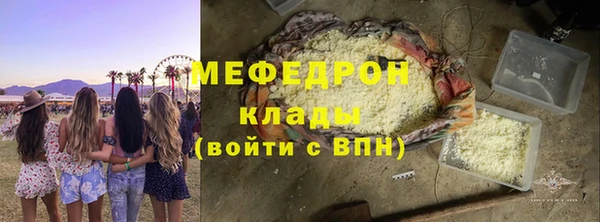 кристаллы Каменка