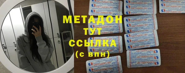 кристаллы Каменка