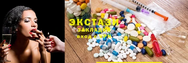 марихуана Новочеркасск