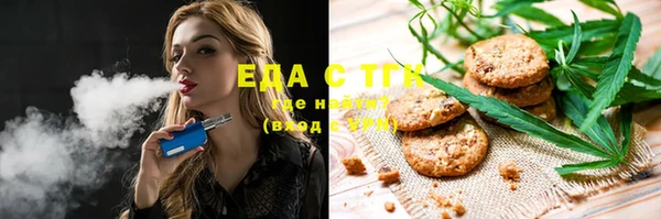 кристаллы Каменка