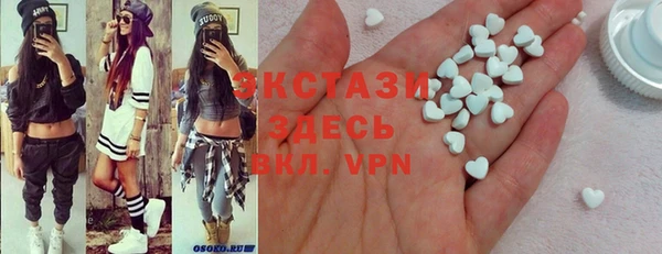 кристаллы Каменка