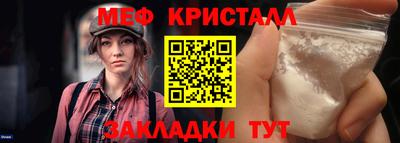 кокаин перу Краснознаменск