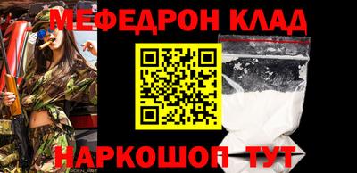 кокаин колумбия Краснокаменск
