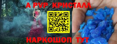 кокаин Краснодар