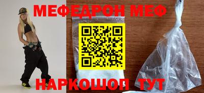 кокаин перу Краснознаменск