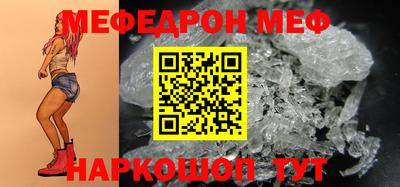 кокаин перу Краснознаменск