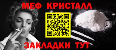 кокаин перу Краснознаменск