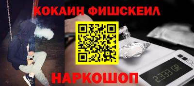 кокаин колумбия Краснокаменск