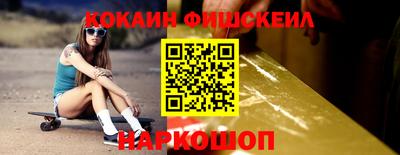 кокаин перу Краснознаменск