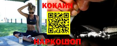 кокаин перу Краснознаменск