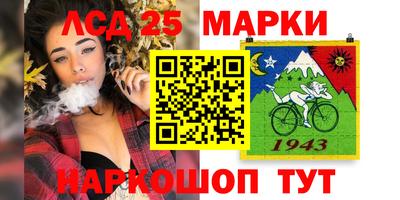 кокаин перу Краснознаменск