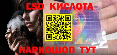 кокаин Краснодар