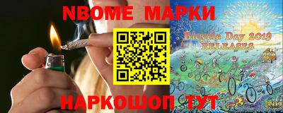 кокаин Краснодар