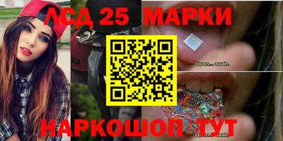кокаин Краснодар